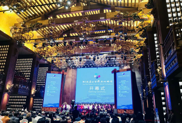 图为第五届尼山世界文明论坛现场