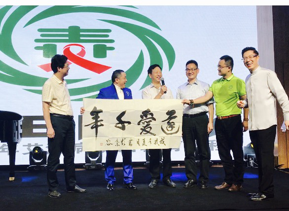 “热心公益，坚守信念：粟平董事长倾情助力青爱工程 积极践行企业社会责任