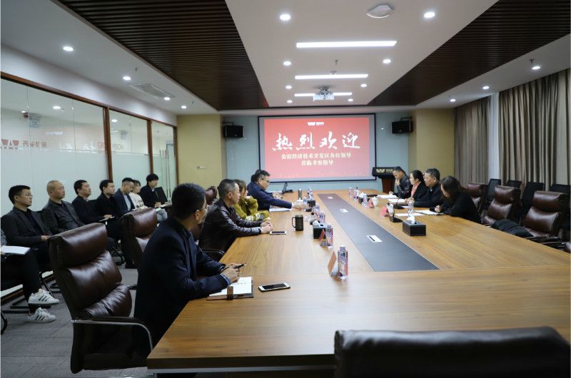 “阳光服务进西米，共商共建共发展——长沙金霞经济开发区领导莅临西米集团指导工作