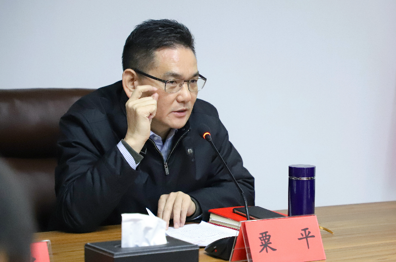 “抢抓机遇、乘势而为、开拓创新、占据市场——西米集团2019年度生产经营工作会议圆满召开