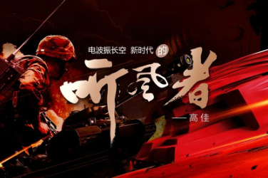 西米新青年 | 退役季