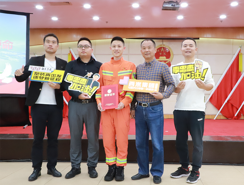 “不忘报国初心，勇立时代潮头——西米集团在开福区主题微理论宣讲决赛获得一等奖！