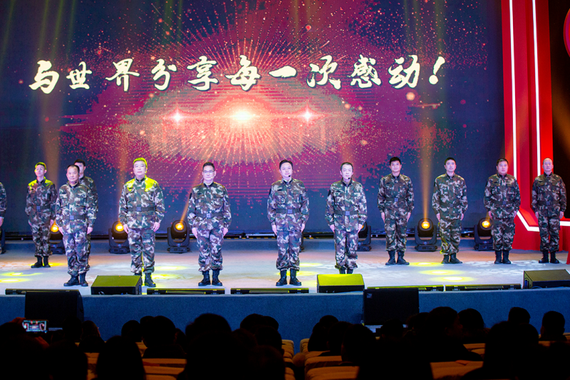 “携手新跨越，共谱新篇章——《整装再出发》唱响金霞开发区迎春联欢晚会